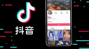 TikTok: cómo es Douyin, la versión de la app en China (y en qué se diferencia de la occidental)