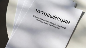 Documentos rusos señalan que expertos de ese país asesoraron a Arce tras la crisis del “autogolpe”